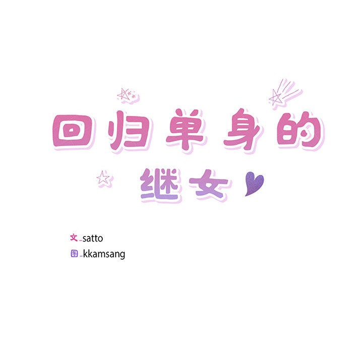 第1话 - 第20.jpg页