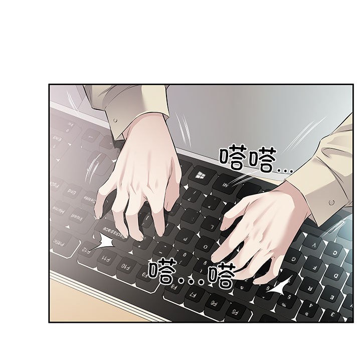 第1话 - 第26.jpg页