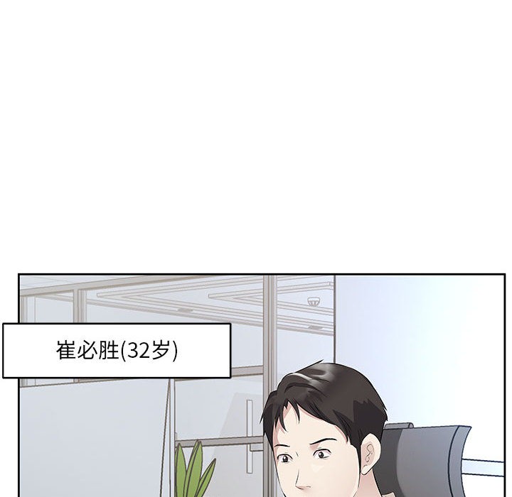 第1话 - 第27.jpg页