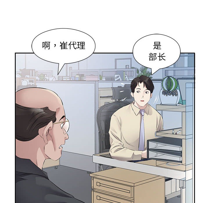 第1话 - 第29.jpg页