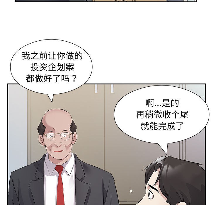 第1话 - 第30.jpg页