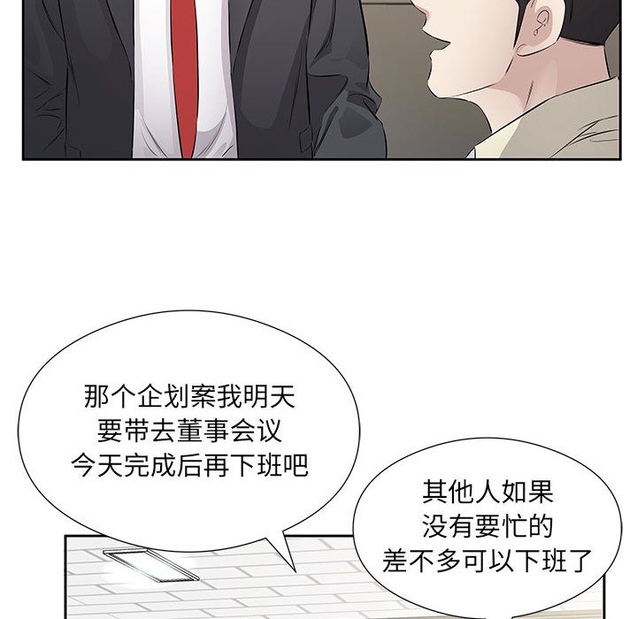 第1话 - 第31.jpg页