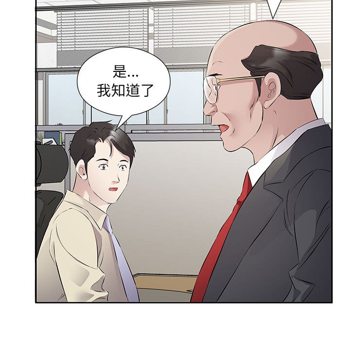 第1话 - 第32.jpg页