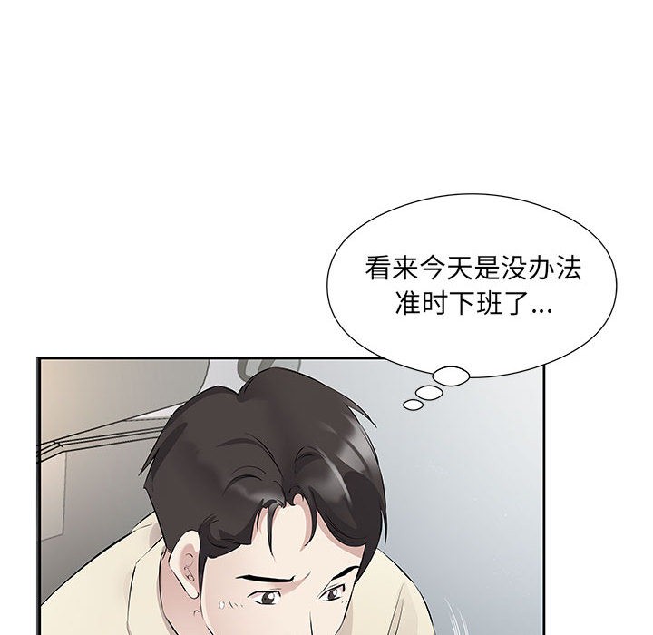第1话 - 第33.jpg页