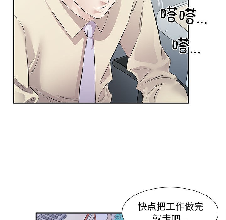 第1话 - 第34.jpg页