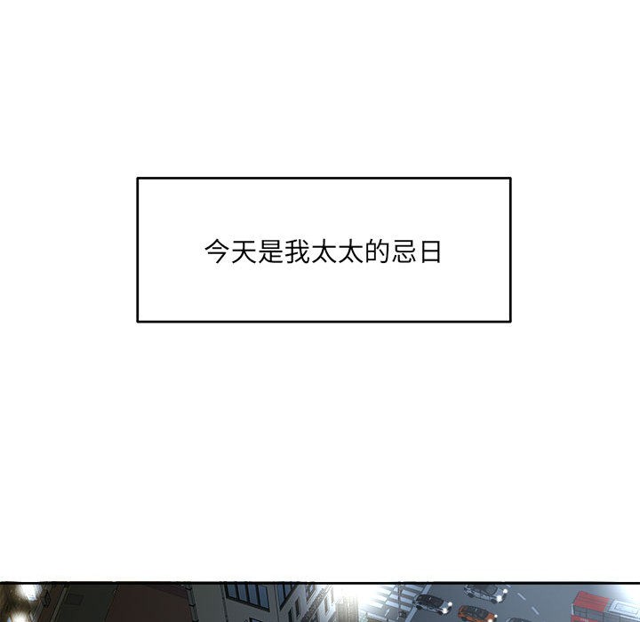 第1话 - 第36.jpg页