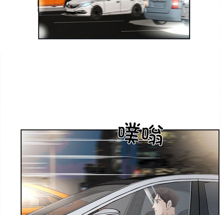 第1话 - 第39.jpg页