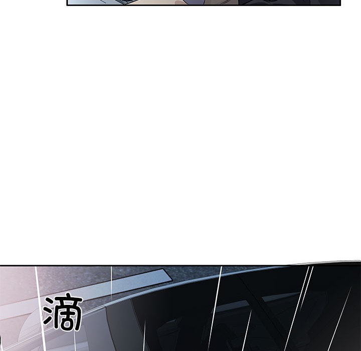 第1话 - 第44.jpg页