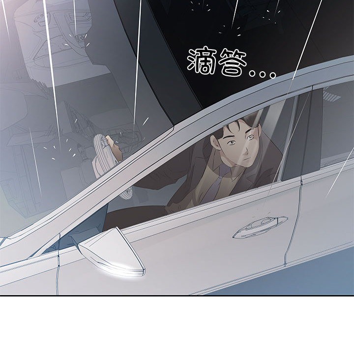 第1话 - 第45.jpg页