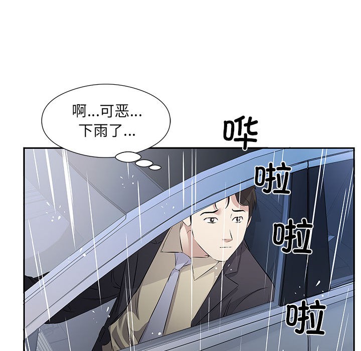 第1话 - 第46.jpg页