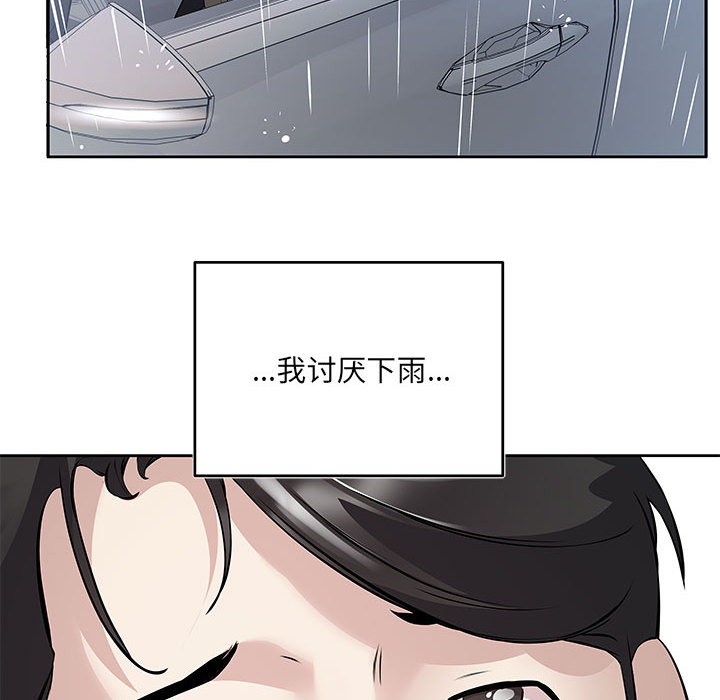 第1话 - 第47.jpg页