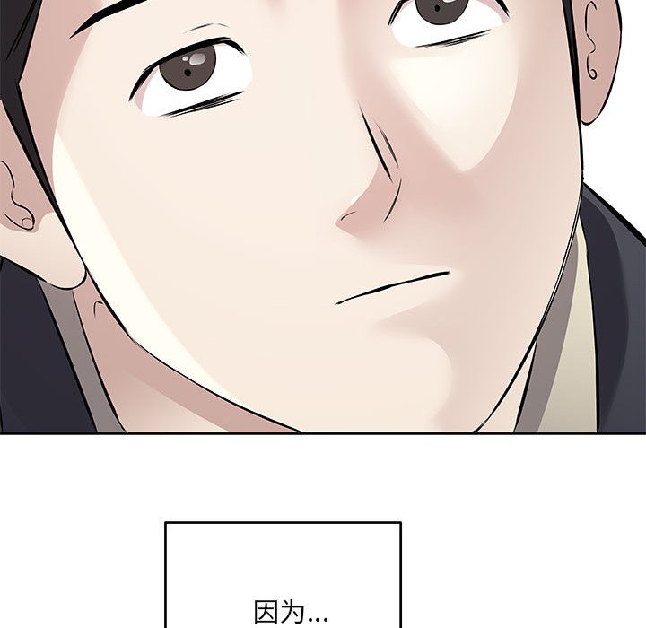 第1话 - 第48.jpg页
