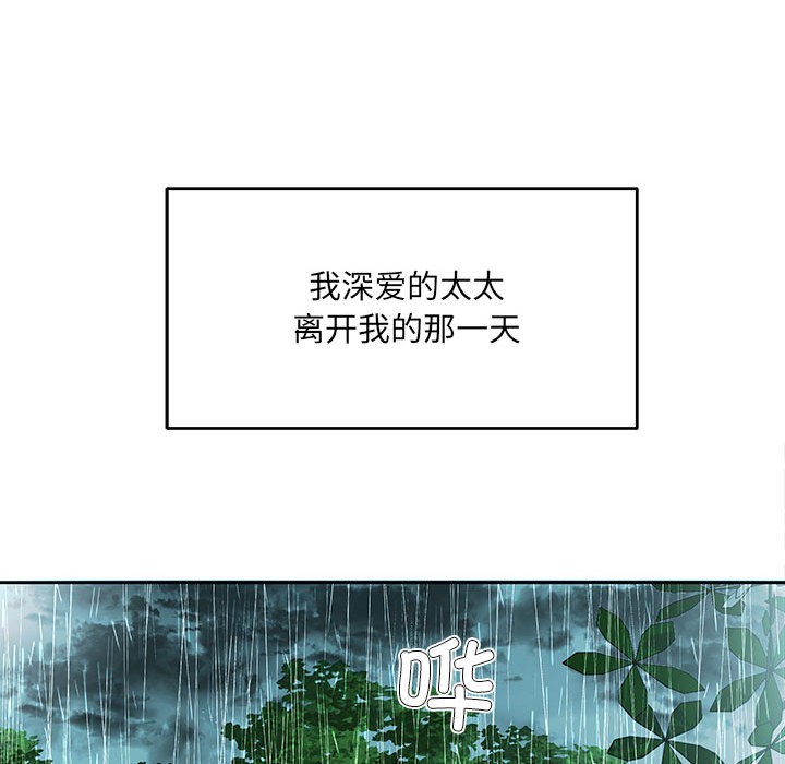 第1话 - 第50.jpg页