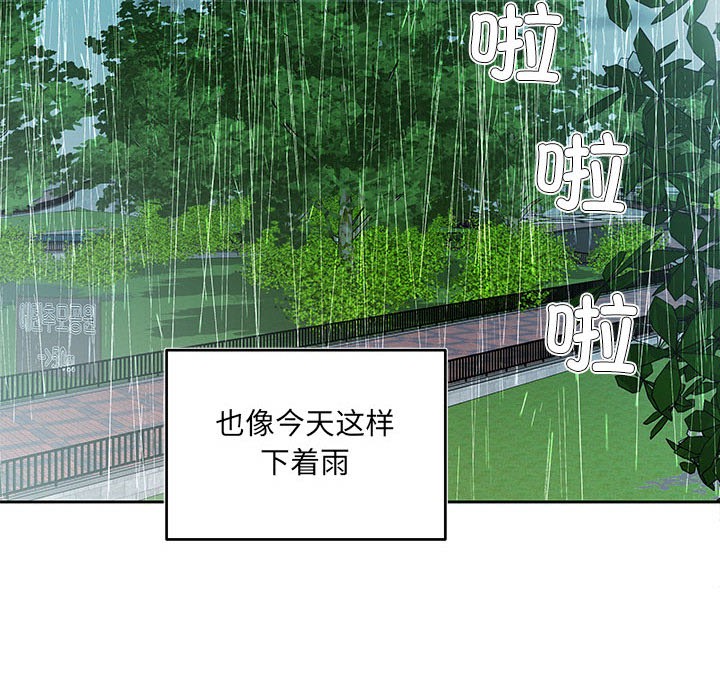 第1话 - 第51.jpg页