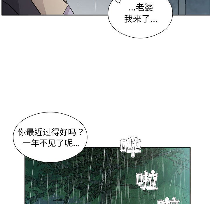 第1话 - 第54.jpg页