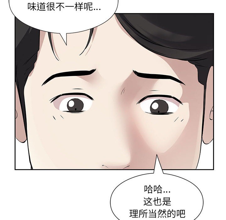 第1话 - 第59.jpg页