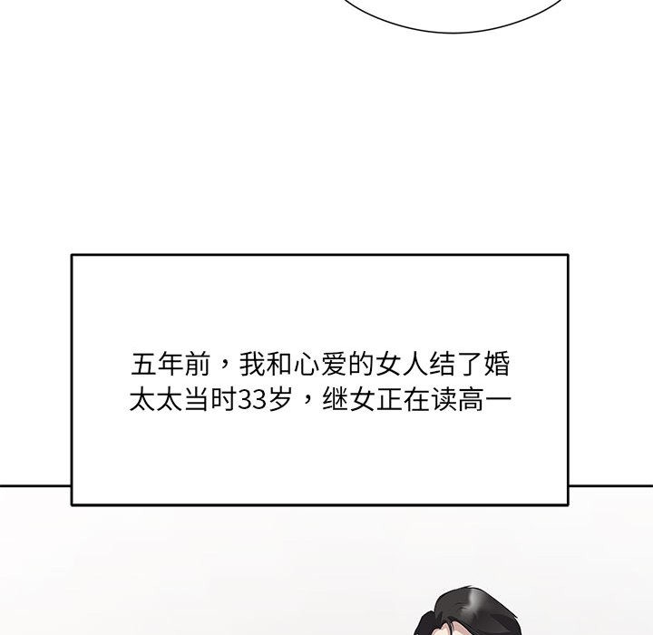 第1话 - 第60.jpg页
