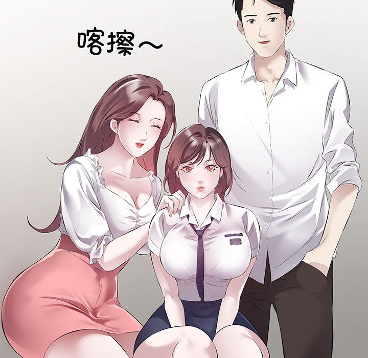 第1话 - 第61.jpg页