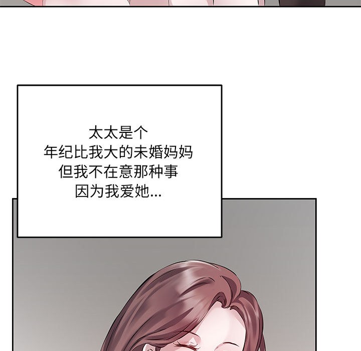 第1话 - 第62.jpg页