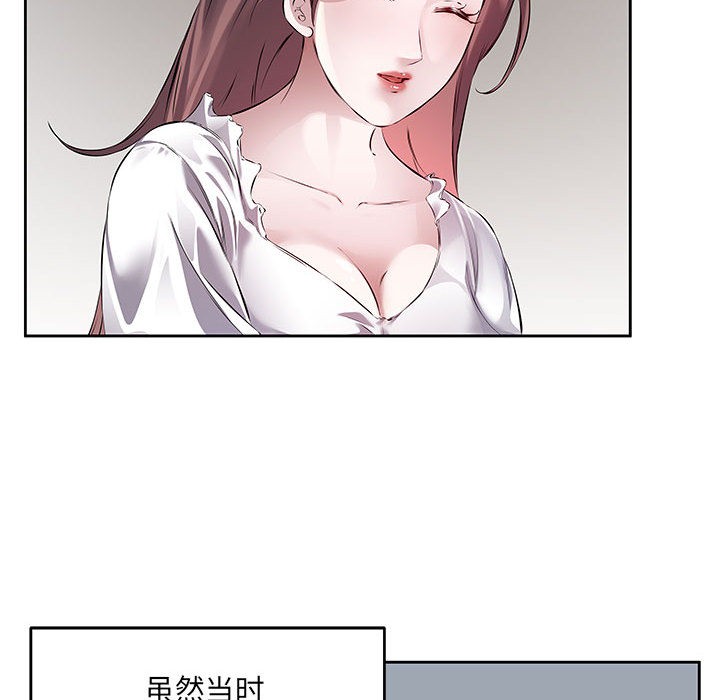 第1话 - 第63.jpg页