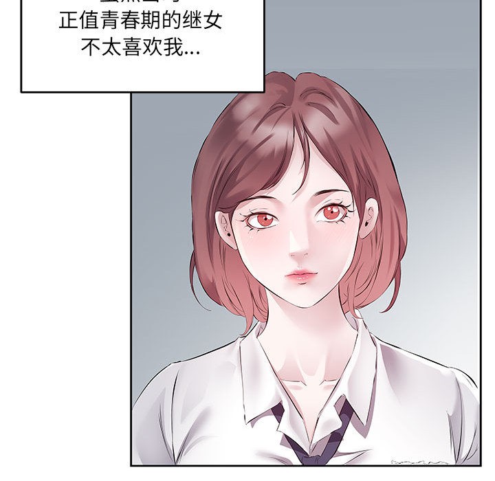 第1话 - 第64.jpg页