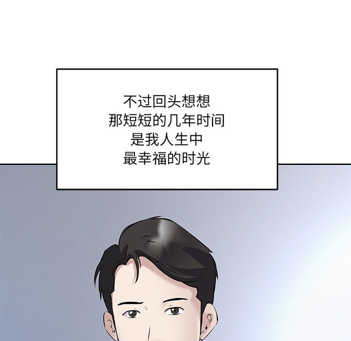 第1话 - 第65.jpg页