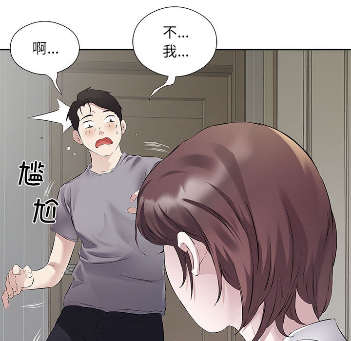 第1话 - 第74.jpg页