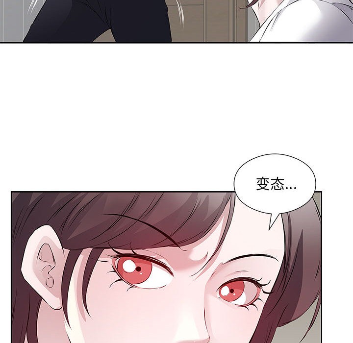 第1话 - 第75.jpg页