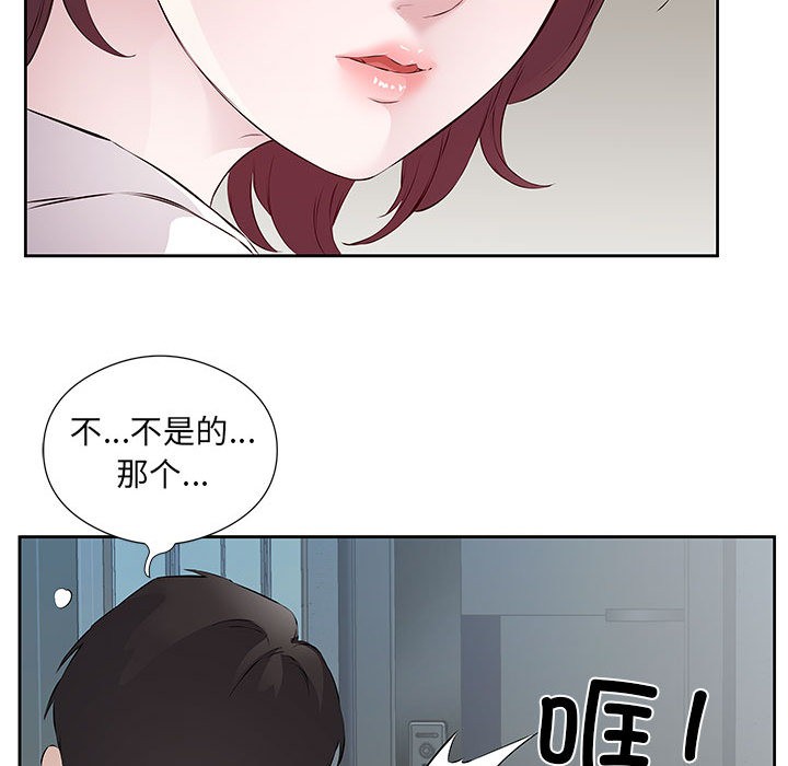 第1话 - 第76.jpg页