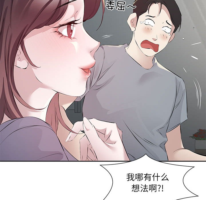 第1话 - 第80.jpg页