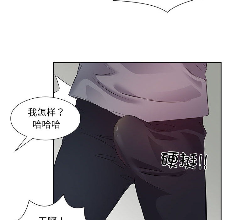 第1话 - 第81.jpg页