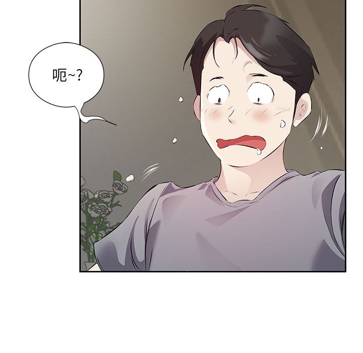 第1话 - 第84.jpg页
