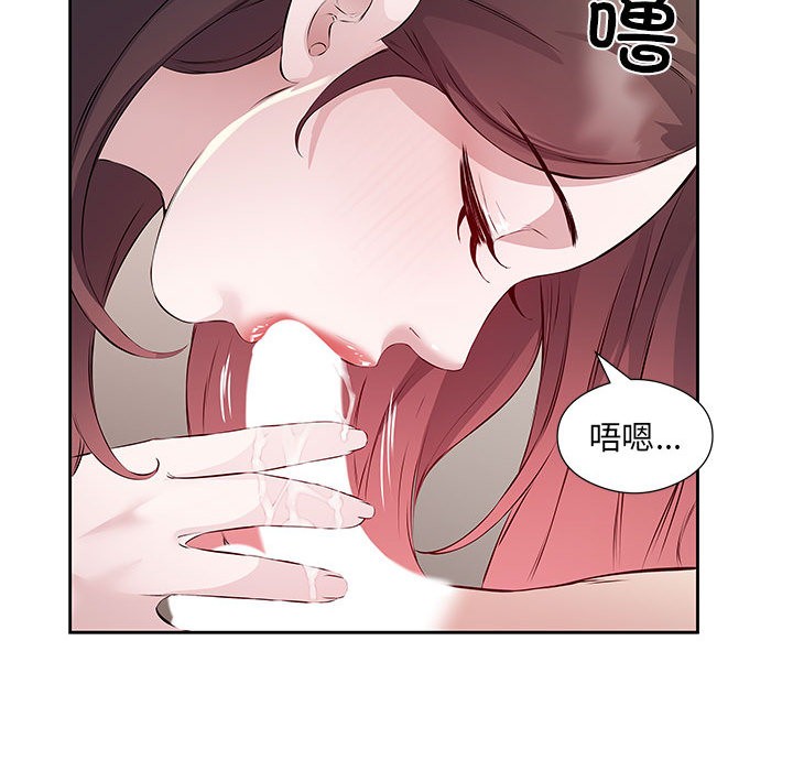 第1话 - 第90.jpg页