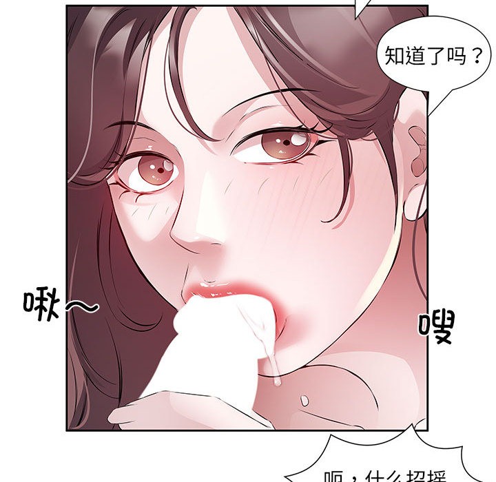 第1话 - 第93.jpg页