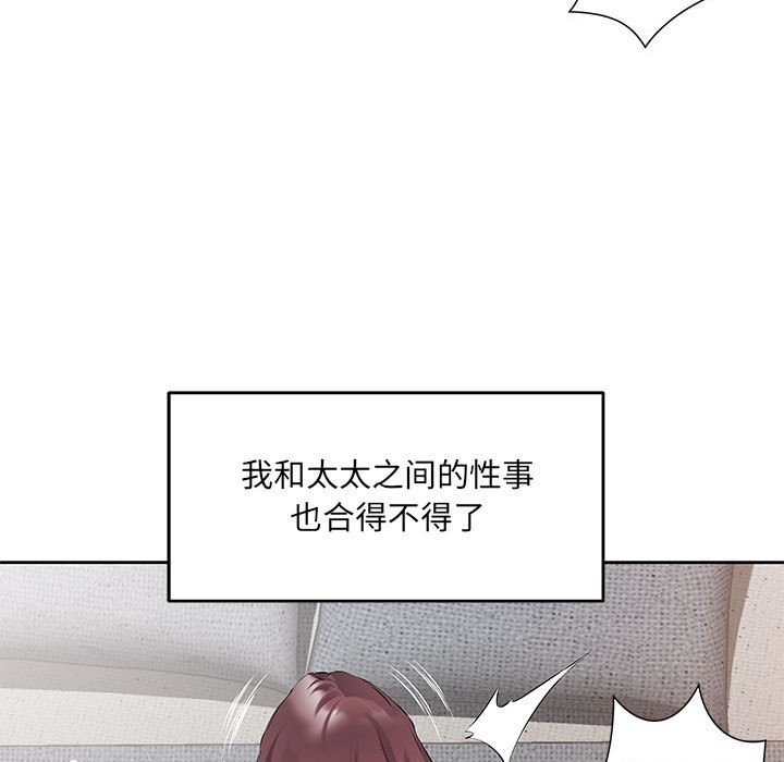 第1话 - 第99.jpg页