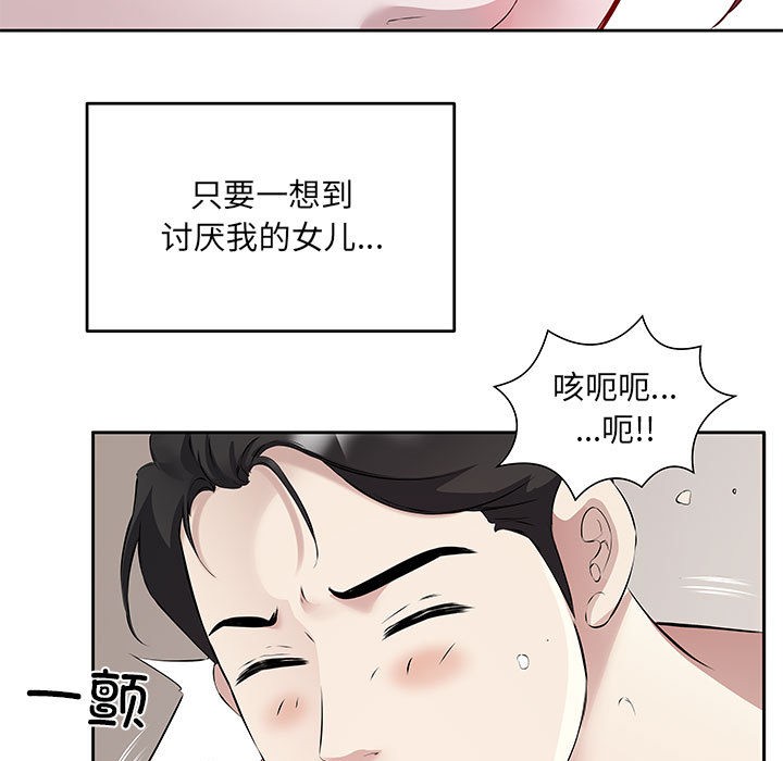 第1话 - 第105.jpg页
