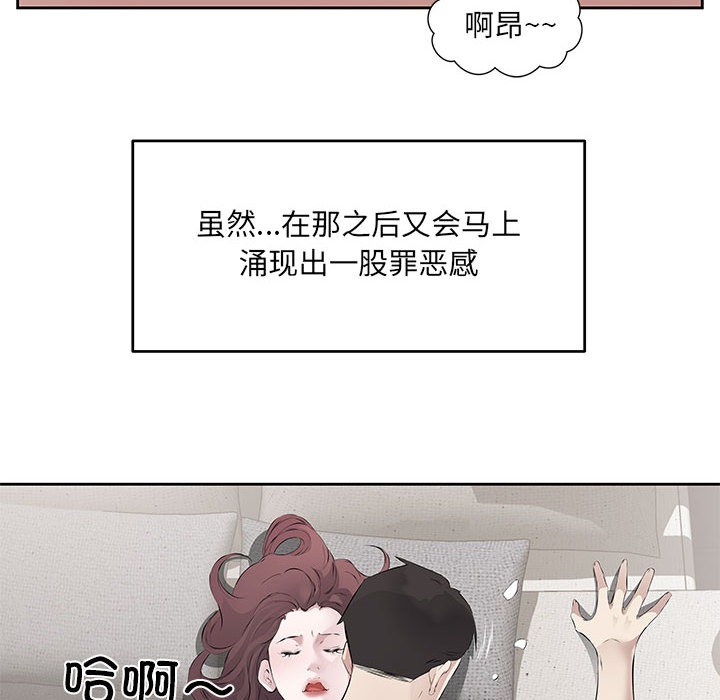 第1话 - 第108.jpg页