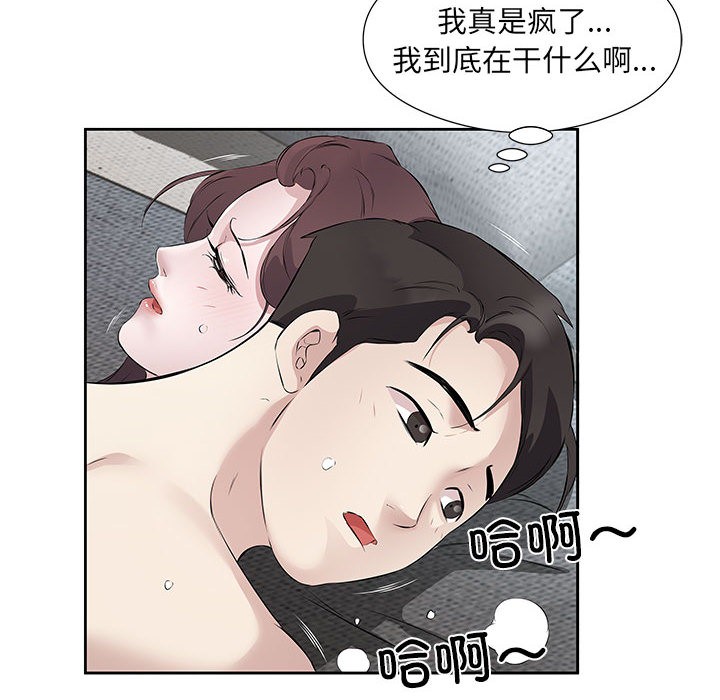 第1话 - 第110.jpg页