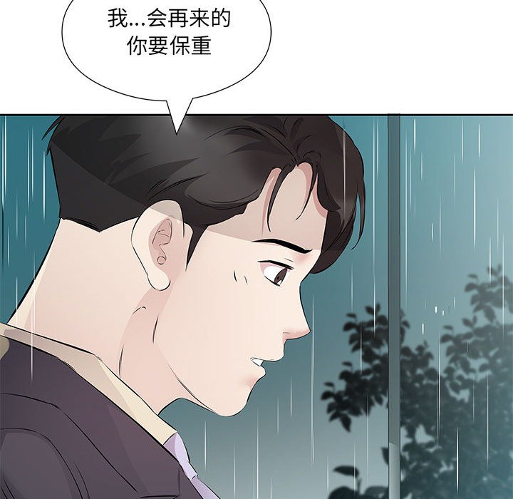 第1话 - 第113.jpg页