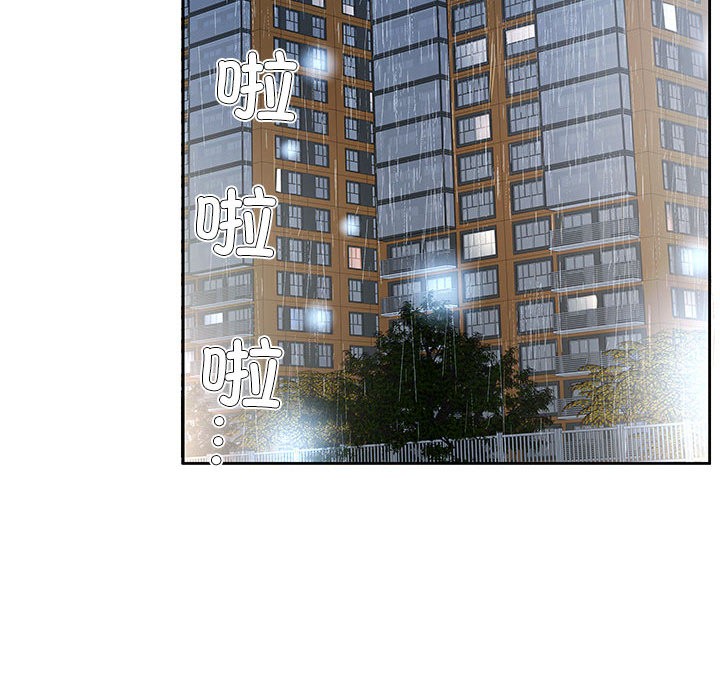 第1话 - 第118.jpg页