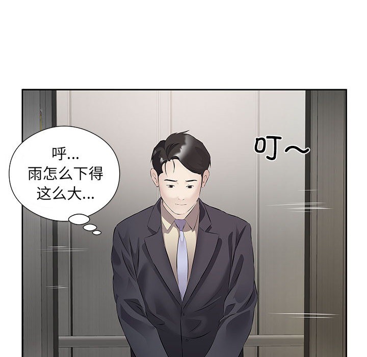 第1话 - 第120.jpg页