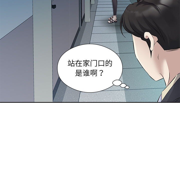 第1话 - 第124.jpg页