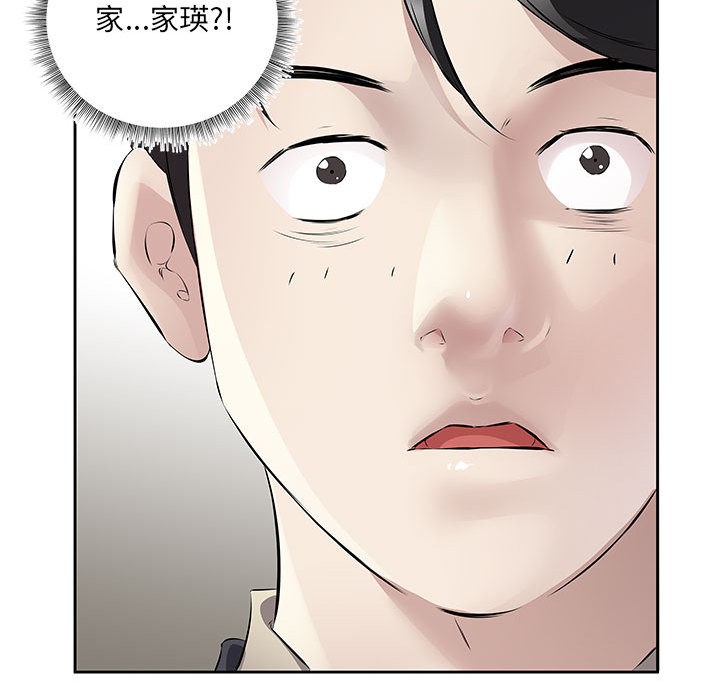 第1话 - 第127.jpg页