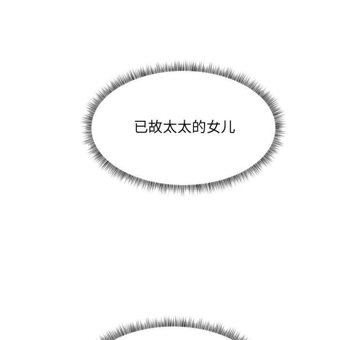 第1话 - 第128.jpg页