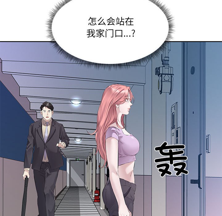 第1话 - 第129.jpg页
