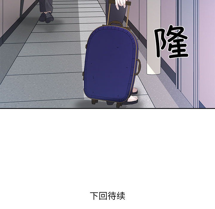 第1话 - 第130.jpg页