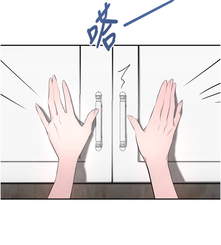 第2话-对女佣伸出「淫」手 - 第47.jpg页