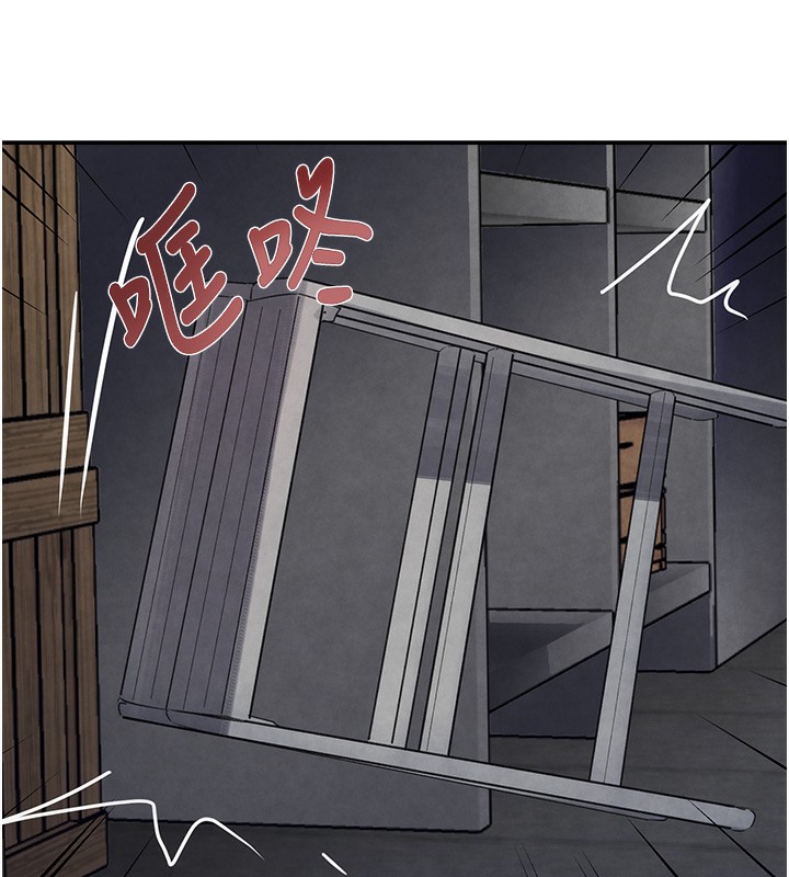 第2话-对女佣伸出「淫」手 - 第59.jpg页