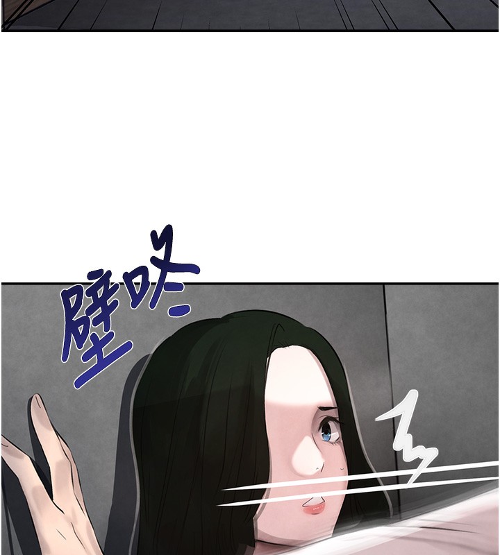 第2话-对女佣伸出「淫」手 - 第60.jpg页