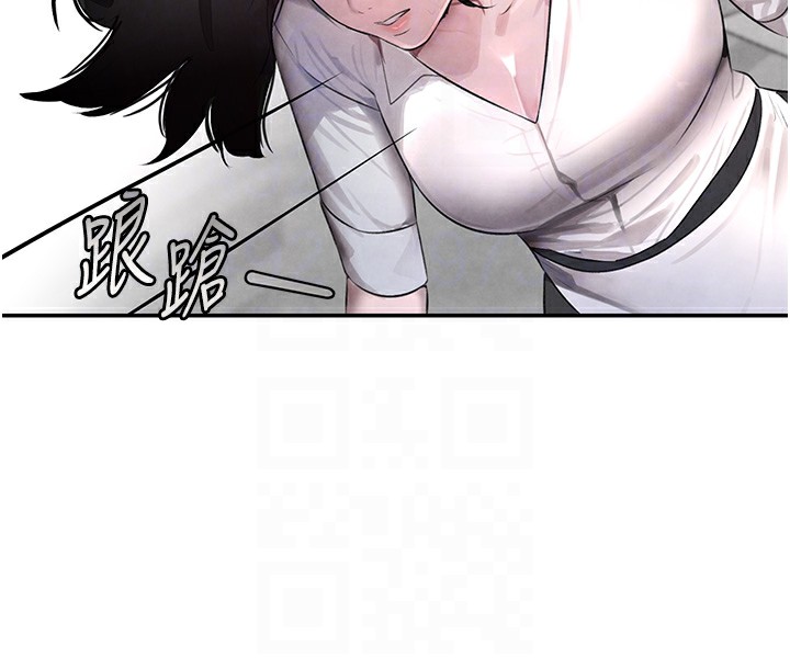第2话-对女佣伸出「淫」手 - 第86.jpg页